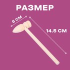 Деревянный молоточек «Лес» 14.5×5×2 см - Фото 4