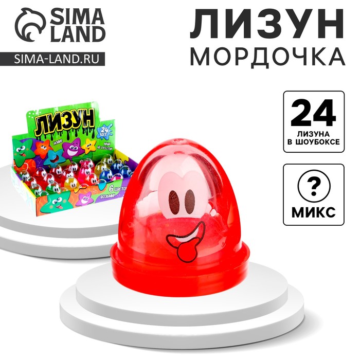 

Лизун - слайм «Мордочка», цвета МИКС