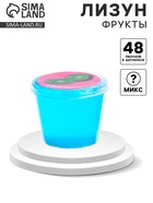 Лизун - слайм «Фрукты», МИКС - Фото 1