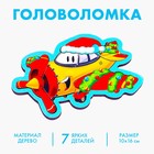 Новогодняя головоломка «Новый год! Самолёт с подарками» - Фото 1