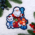 Головоломка «Дедушка Мороз и зверята» - фото 3212457