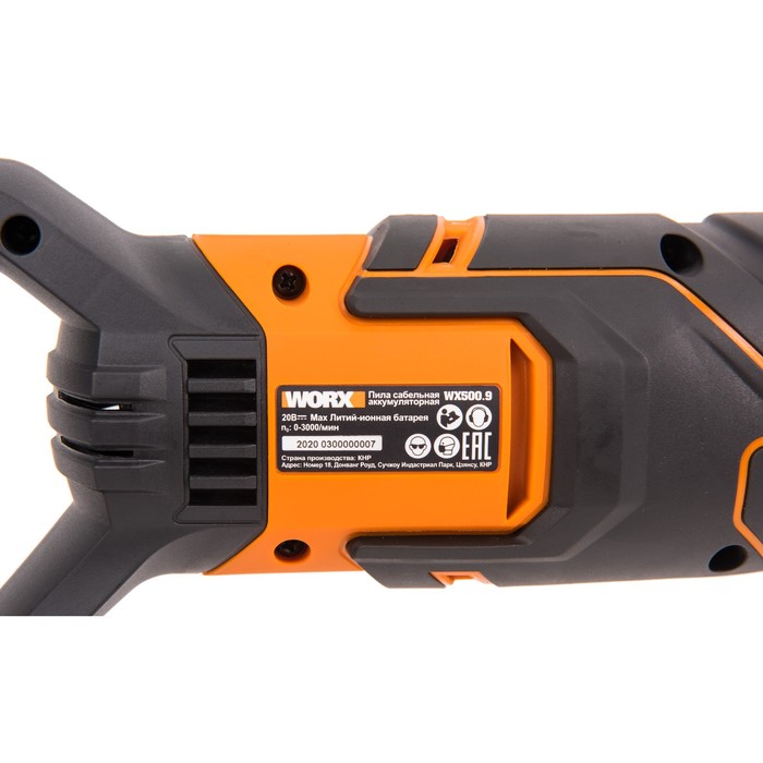 WORX WX500.9 3000