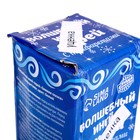 Искусственный снег спрей «Зимняя сказка», с трафаретами, белый - Фото 9