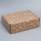 Коробка подарочная сборная, упаковка, «Звёзды», бурый, 27 х 21 х 9 см - фото 9991163