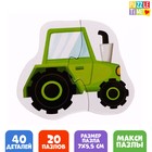 Макси-пазлы «Весёлый транспорт», 40 деталей, в пакете - фото 65992966