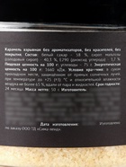 Украшение для торта карамель взрывная, 50 г - Фото 4