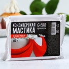 Мастика сахарная «Красная» для вафельных картинок и сахарных фигурок, 100 г. - фото 24455359