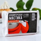УЦЕНКА Мастика сахарная «Оранжевая» для вафельных картинок и сахарных фигурок, 100 г. - Фото 2