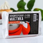 Мастика сахарная «Оранжевая» для вафельных картинок и сахарных фигурок, 100 г. - фото 24398333
