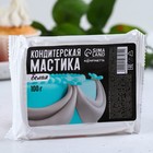 Кондитерская мастика «Белая», 100 г. - Фото 2
