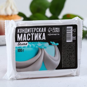 

Кондитерская мастика «Белая», 100 г.