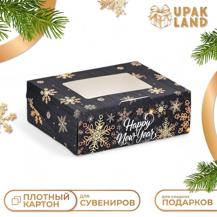 Коробка подарочная новогодняя складная «Ёлки», 10×8×3.5 см - Фото 1