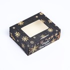 Коробка подарочная новогодняя складная «Ёлки», 10×8×3.5 см - Фото 2