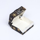 Коробка подарочная новогодняя складная «Ёлки», 10×8×3.5 см - Фото 4