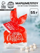 Маршмеллоу в пакете «Сладкий новогодний снег», 55 г - Фото 1
