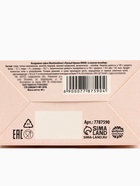 Маршмеллоу для напитков «Для уютного вечера», со вкусом пломбира, 40 г - фото 54737667