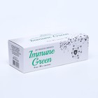 Immune Green «Повышение иммунитета», капсулы в среде-активаторе, 10 шт. по 0.5 г - фото 319063862