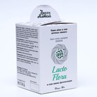 Lacto Flora «Защита пищеварения, синбиотик», 120 капсул по 0.5 г - Фото 2