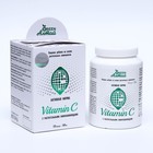 Витамин С «Активная форма с растительными Биофлавониодами», 120 капсул по 0.5 г - фото 9991259