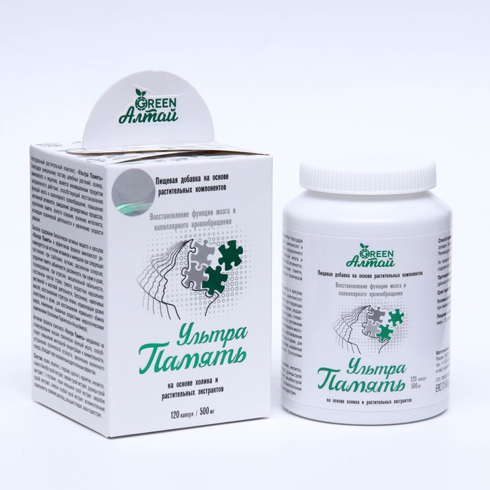 Ультра Память «Восстановление мозговой активности», 120 капсул по 0.5 г - Фото 1