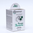 Ультра Память «Восстановление мозговой активности», 120 капсул по 0.5 г - Фото 2