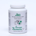 Ультра Память «Восстановление мозговой активности», 120 капсул по 0.5 г - Фото 3