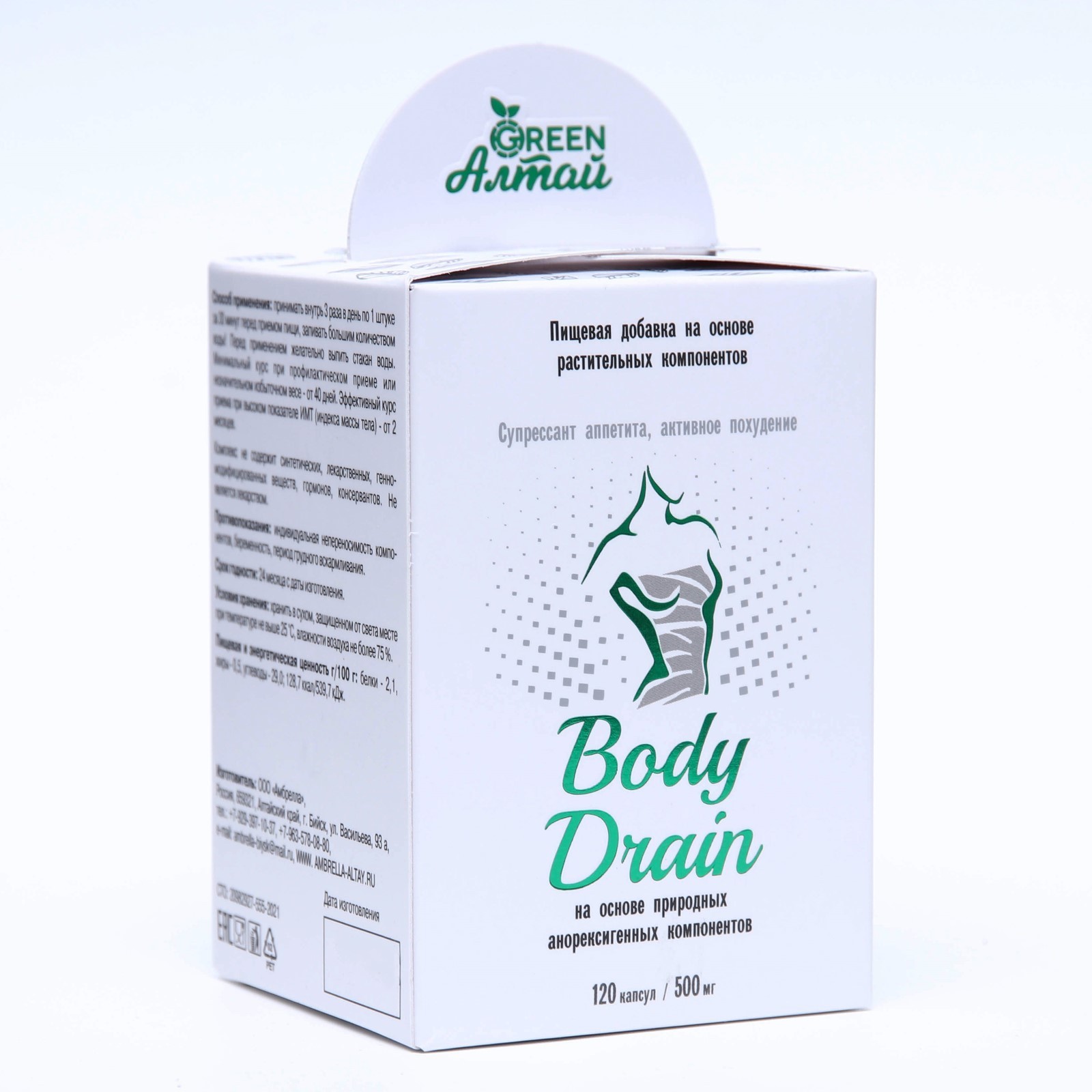 Body Drain 120 0.5 9242366