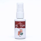 Гель от геморроя натуральный RECTUM, 30 мл - Фото 3