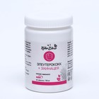 Концентрат №1 Эхинацея + Элеутерококк «Крепкий иммунитет», 60 капсул по 700 м - фото 21780544