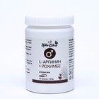 Концентрат №2 L-Аргинин + Йохимбе «Мужская сила», 60 капсул по 700 мг - фото 21780549