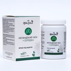 Концентрат №6 Солодка + Исландский мох «Лёгкие под защитой», 60 капсул по 700 мг - Фото 1