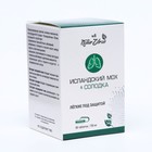 Концентрат №6 Солодка + Исландский мох «Лёгкие под защитой», 60 капсул по 700 мг - Фото 2