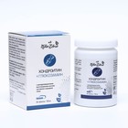 Концентрат №9 Хондроитин + Глюкозамин с дигидрокверцетином, 60 капсул по 700 мг - фото 319897262