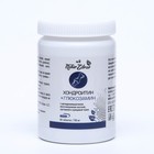 Концентрат №9 Хондроитин + Глюкозамин с дигидрокверцетином, 60 капсул по 700 мг - Фото 3