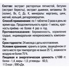 Концентрат №10 Расторопша + Бетулин с дигидрокверцетином, 60 капсул по 700 мг - Фото 5