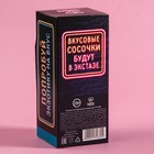 Шоколадные причиндалы "Вкусовые сосочки", 60 г. (18+) - фото 21780614