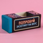 Шоколадные причиндалы "Вкусовые сосочки", 60 г. (18+) - фото 21780615