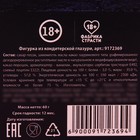 Шоколадные причиндалы "Вкусовые сосочки", 60 г. (18+) - фото 21780618