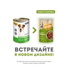 Влажный корм «Мнямс» «ФИТНЕС» для собак, кролик в соусе, 400 г - Фото 5