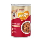 Влажный корм «Мнямс» «ПРАВИЛЬНОЕ РАЗВИТИЕ» для щенков, телятина в соусе, 400 г - Фото 1