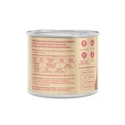 Влажный корм «Мнямс» «КОМФОРТНОЕ ПИЩЕВАРЕНИЕ» для собак, паштет из индейки, 200 г - Фото 2