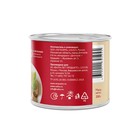 Влажный корм «Мнямс» «ФИТНЕС» для собак, паштет из телятины, 200 г - Фото 3