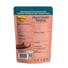 Влажный корм Мнямс «Максимум вкуса» для собак, мясное рагу с говядиной и морковью, 85 г - Фото 2