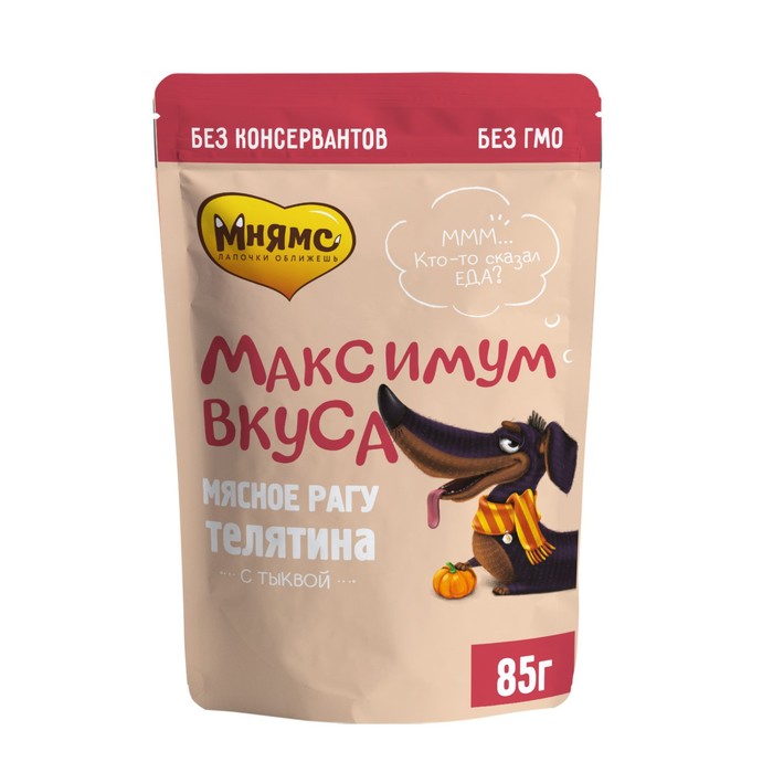 Влажный корм "Мнямс" "Максимум вкуса" для собак, мясное рагу с телятиной и тыквой, 85 г - Фото 1