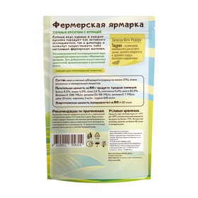 

Влажный корм "Мнямс" «Фермерская ярмарка» линия Кот Федор, для кошек, кусочки курицы, 85 г