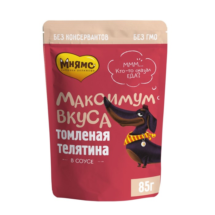 Влажный корм Мнямс «Максимум вкуса» для собак, томленая телятина в соусе, 85 г - Фото 1