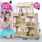 Кукольный домик «Мечта каждой девочки» - фото 6701786