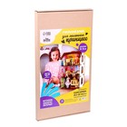 Кукольный домик «Для маленьких принцесс» - фото 24587791