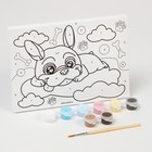 Картина по номерам для детей «Щенок на облачке», 21×15 см - Фото 4