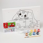 Картина по номерам для детей «Кот за рулём», 20 х 30 см - Фото 2